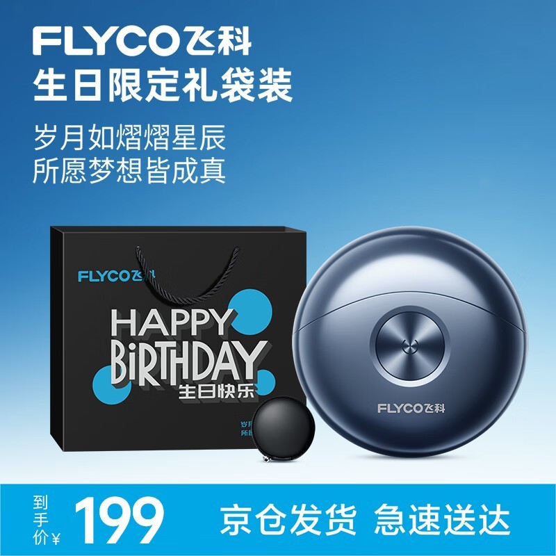 ·É¿Æ FS891 Ì«¿Õ»ÒÌêÐëµ¶µÍÖÁ 152.23 Ôª