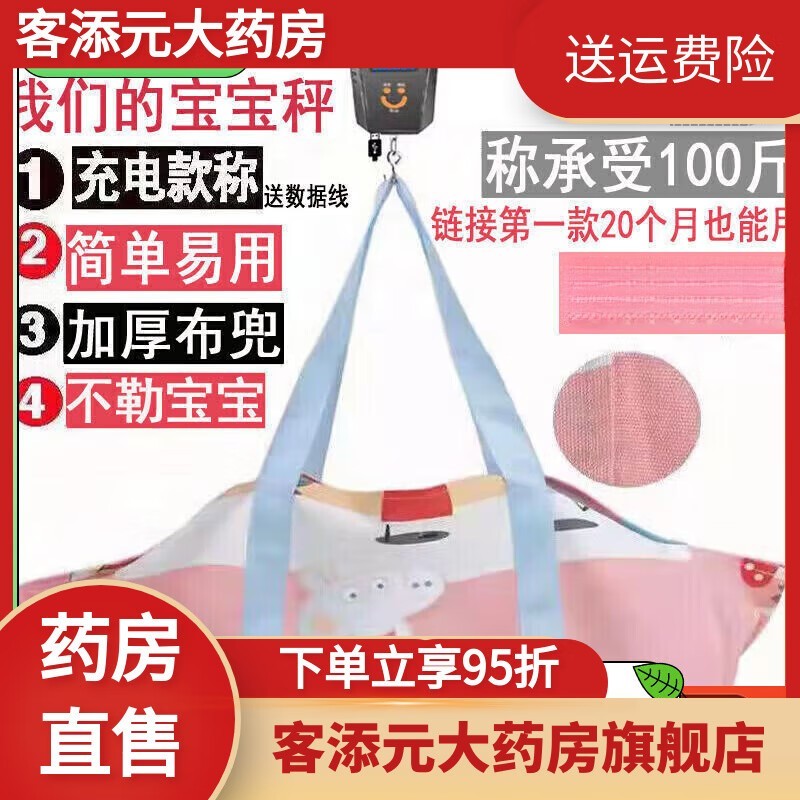 ��������Ӥ���Ӿ����ػݵ���13.74Ԫ