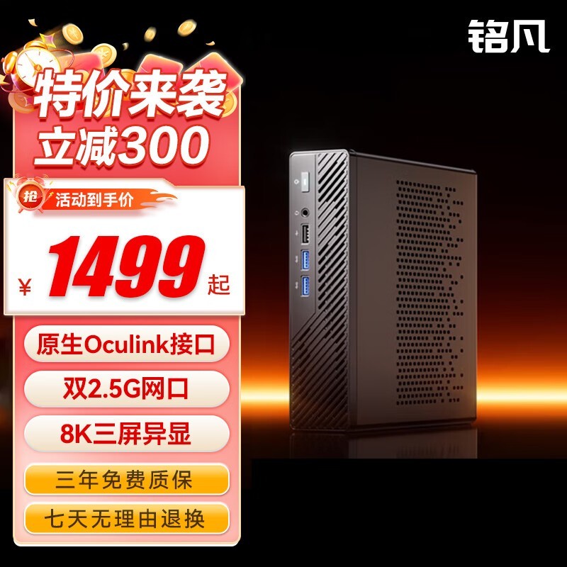 ����MS-A1��������1499Ԫ