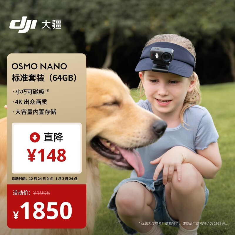 �� Osmo Nano ��׼��װ��64GB��