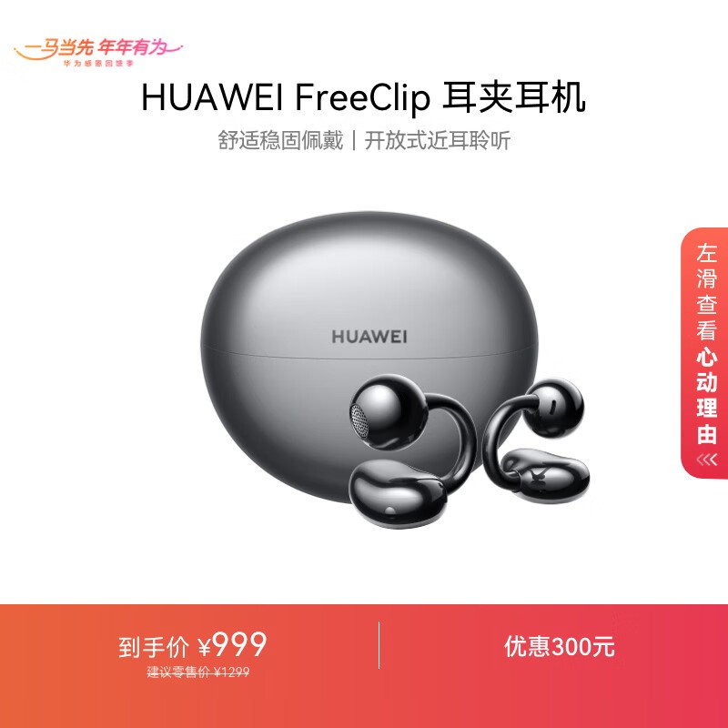 ��Ϊ FreeClip ���ж���