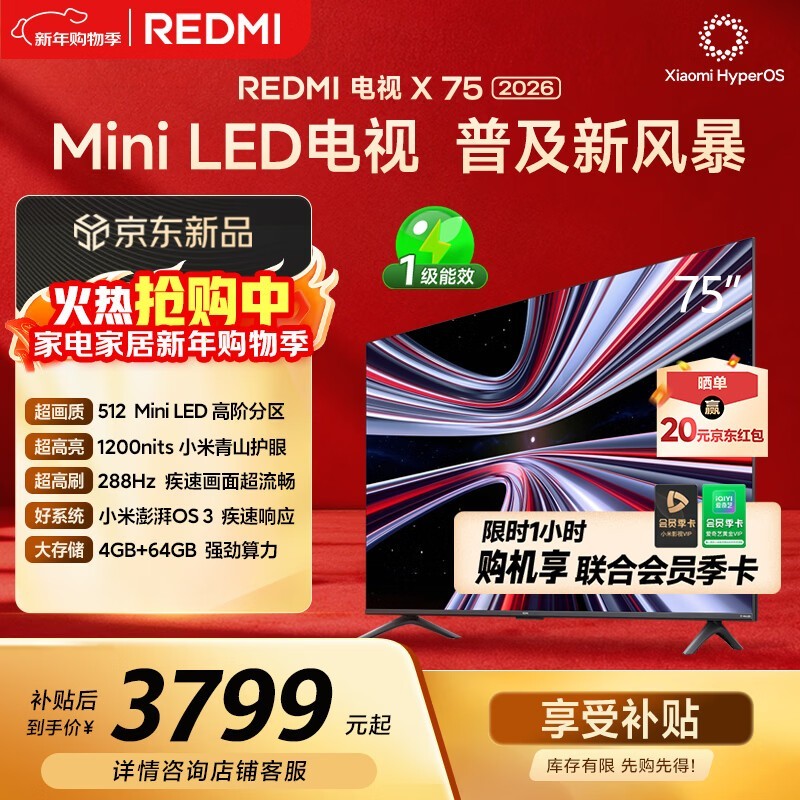 ���׵���X 75Ӣ��Mini LED�һ�