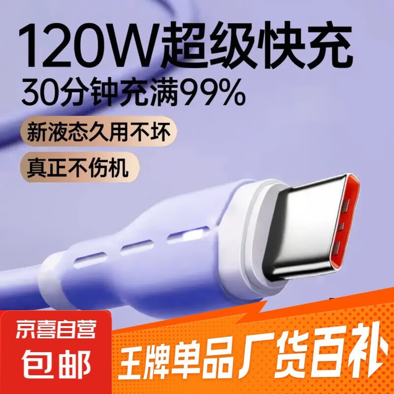 ��Ϊ����Һ̬�轺��������ߣ�ԭ�� 3.9 Ԫ���� 1 Ԫ 5 �۽� 1.95 Ԫ