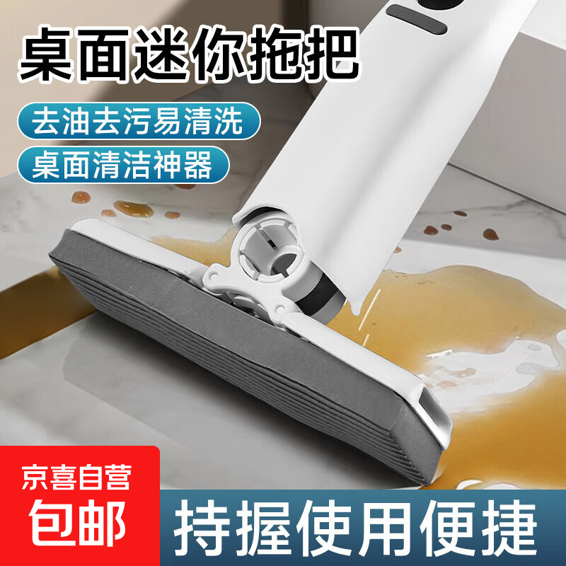 家用电动清洁刷+迷你拖把,USB充电,仅3.9元速抢!