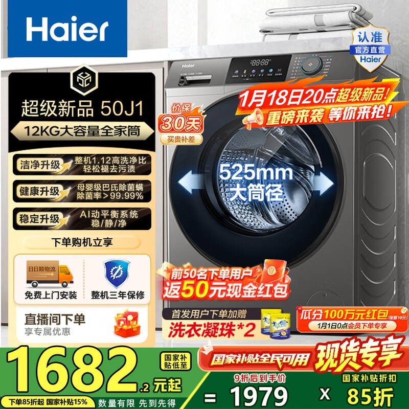 ����XQG120-L50J1ϴ�»�������1632Ԫ