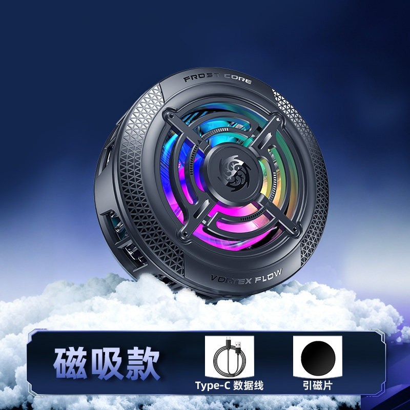 能适 2026新款手机散热器磁吸半导体制冷冰封降温神器风扇黑鲨5pro背夹散热电竞直播游戏专用平板ipad温控结冰