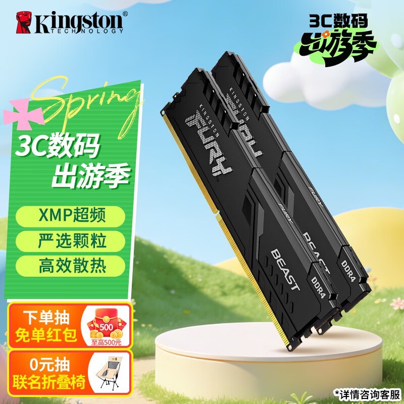 ��ʿ�� ��������FURY 16GB��2��8GB��DDR4 3200��HX432C18FB2K2/16��