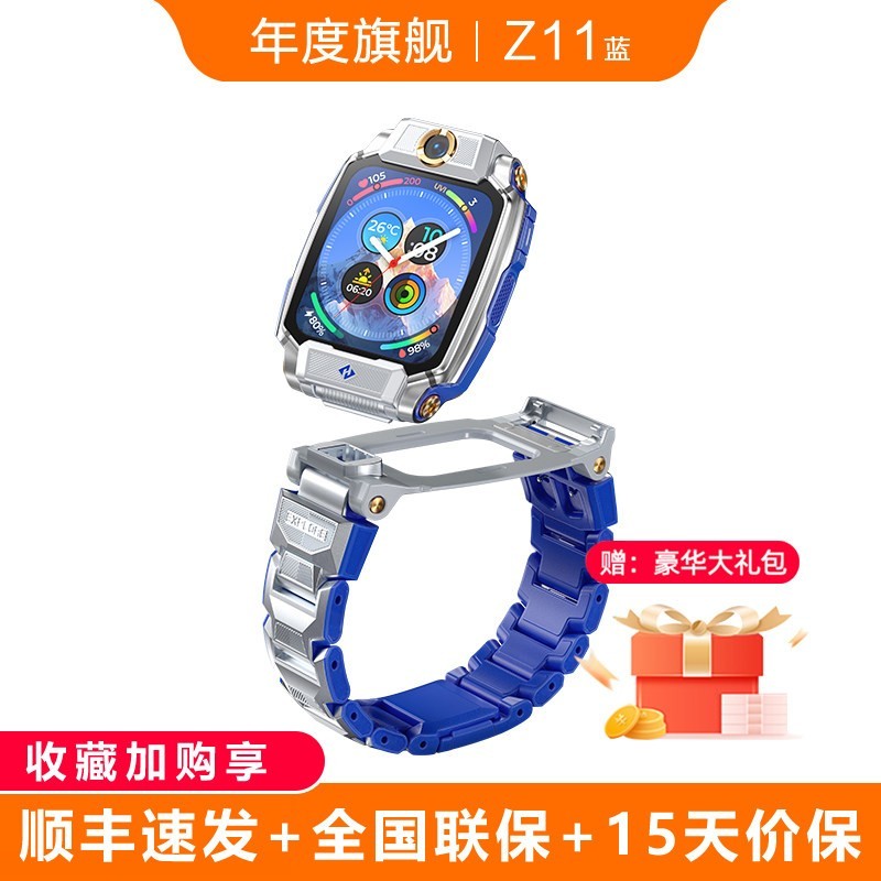 小天才 Z10 儿童电话手表