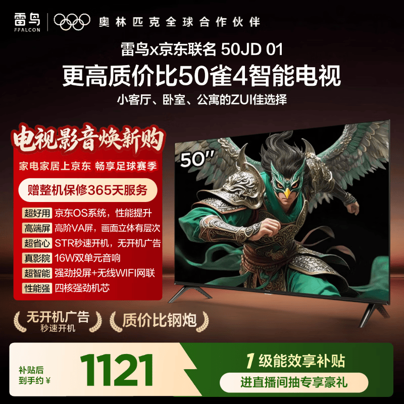 ���� ȸ4 25�� 50Ӣ�磨50F195C��