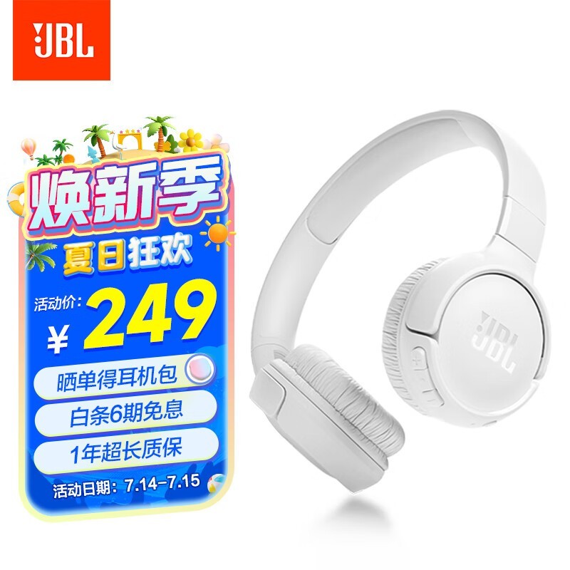 JBL TUNE520BT