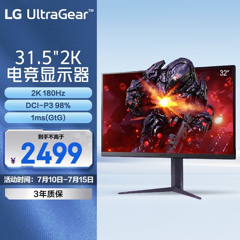 LG 32GS85Q羺ʾʱػ2124Ԫ