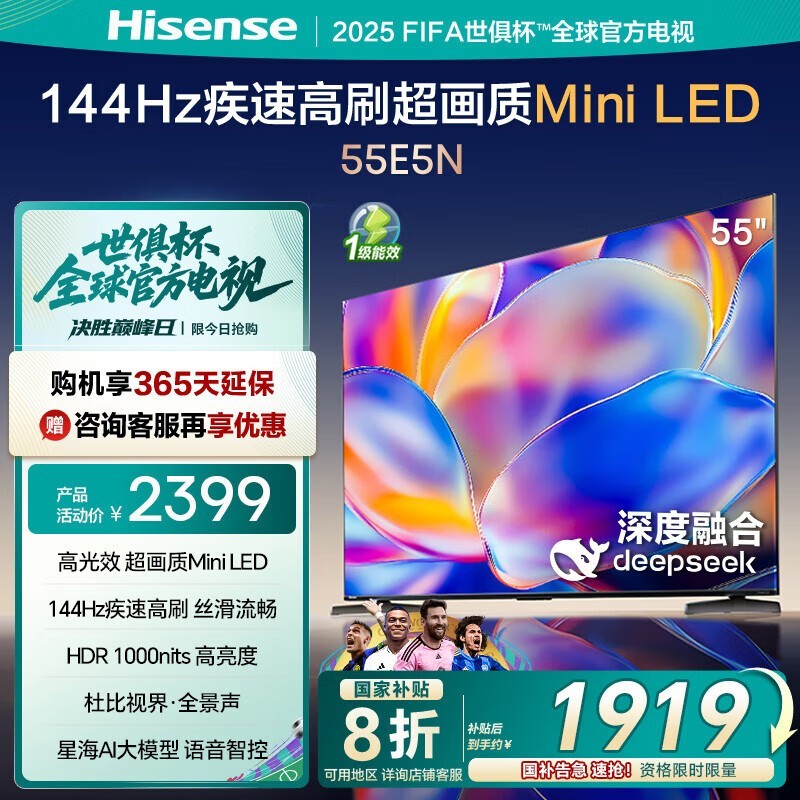  55E5N