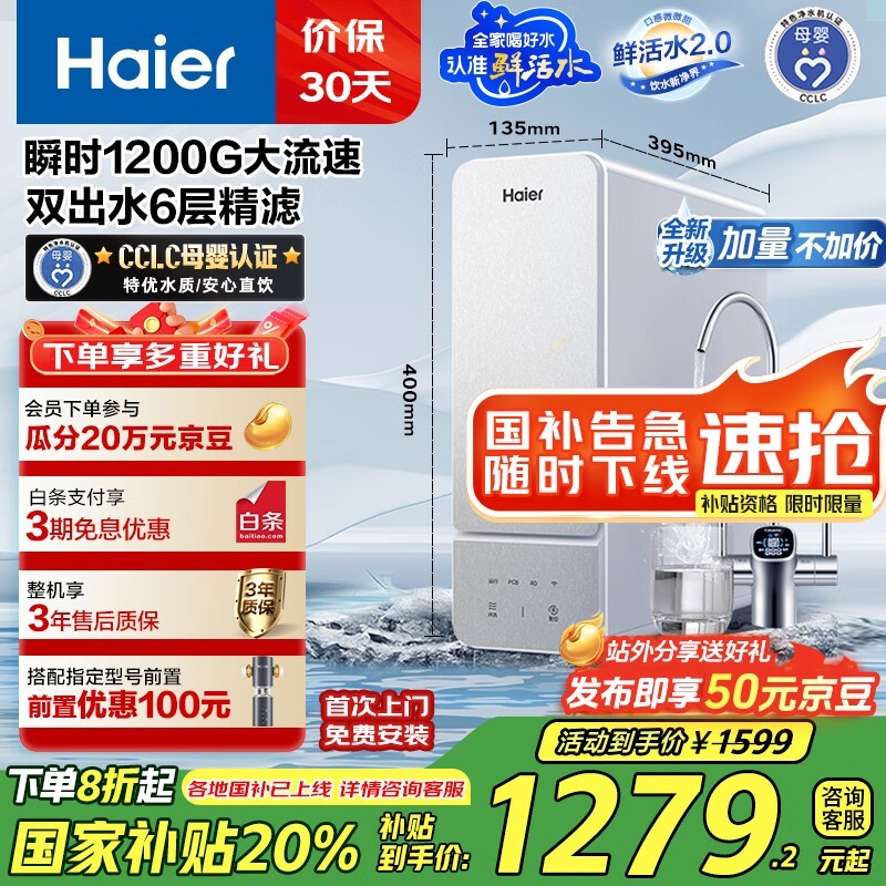 ʻˮˮ1000GͨRO͸ֱHKC2400-R887D2U1