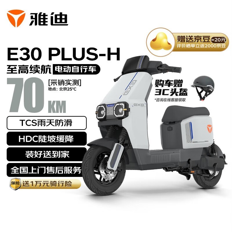 ŵE30綯гʱػݣǿ2639Ԫ