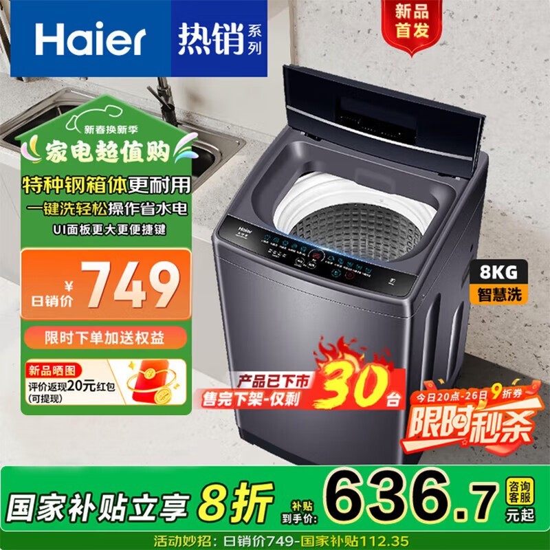 ͯϴ»EB80M30Mate1ϴ