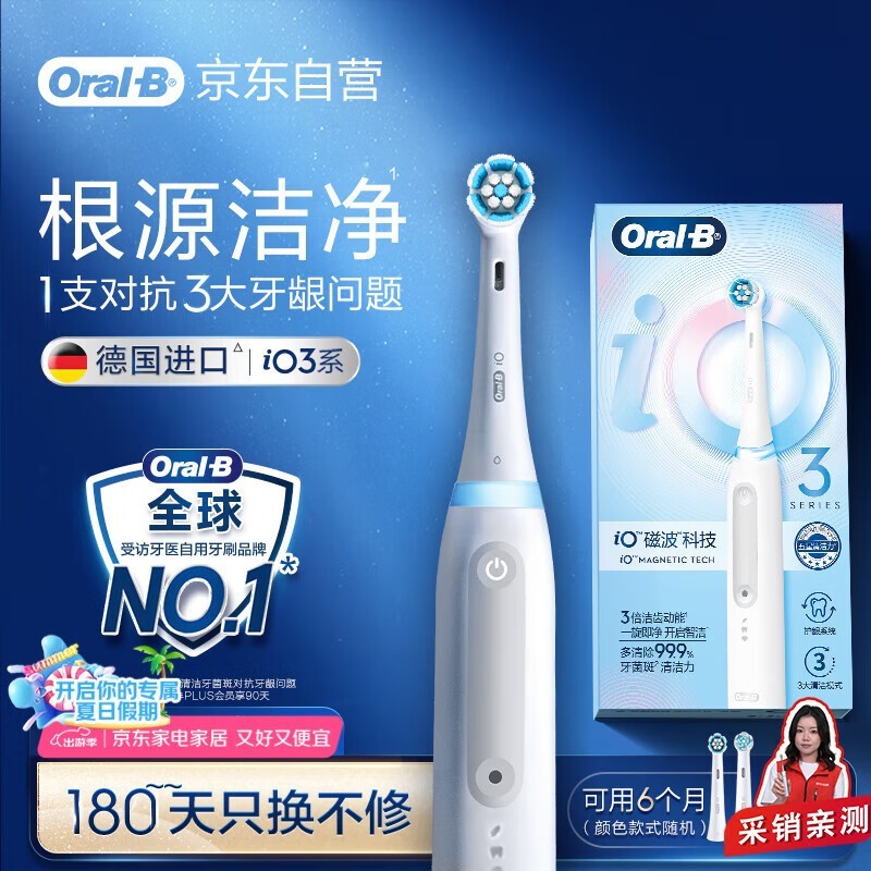 ŷ-B iO3 plusǾŲˢػ422Ԫ