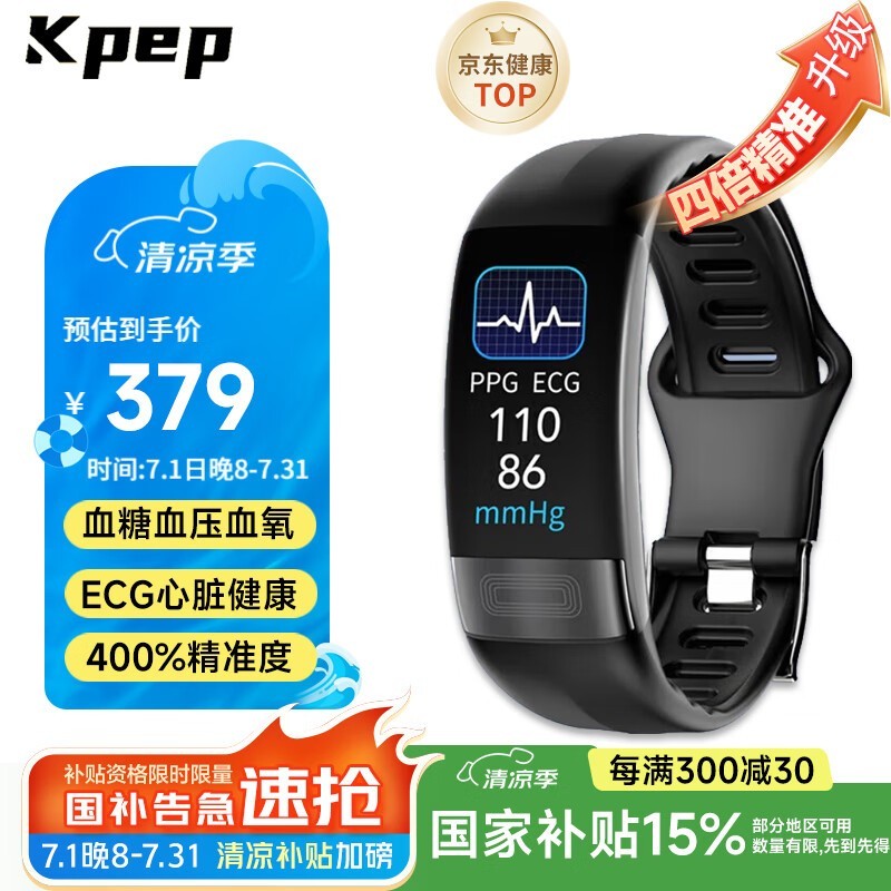 keep MW016