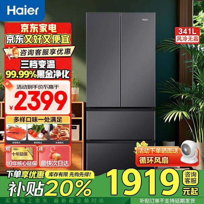 Haier341һЧ˫Ƶ