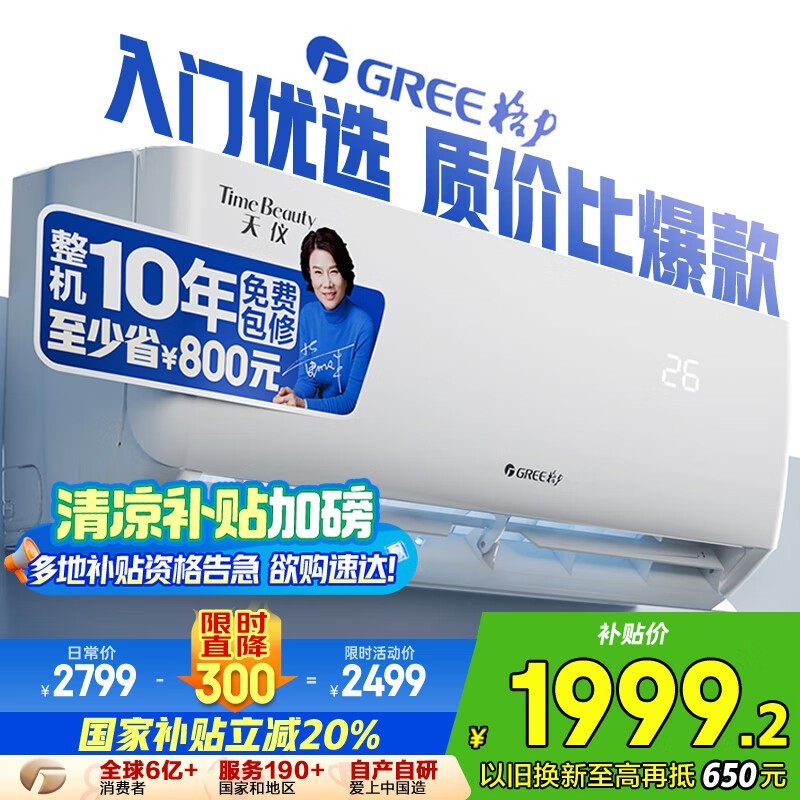  KFR-35GW/(35504)FNhAa-B1