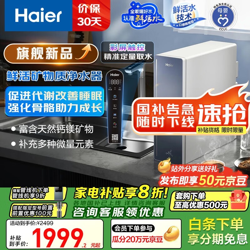 1000GˮRO͸ֱʻˮ