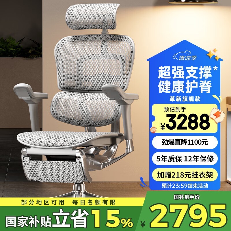 ѽE2幤ѧʱػ3258Ԫ