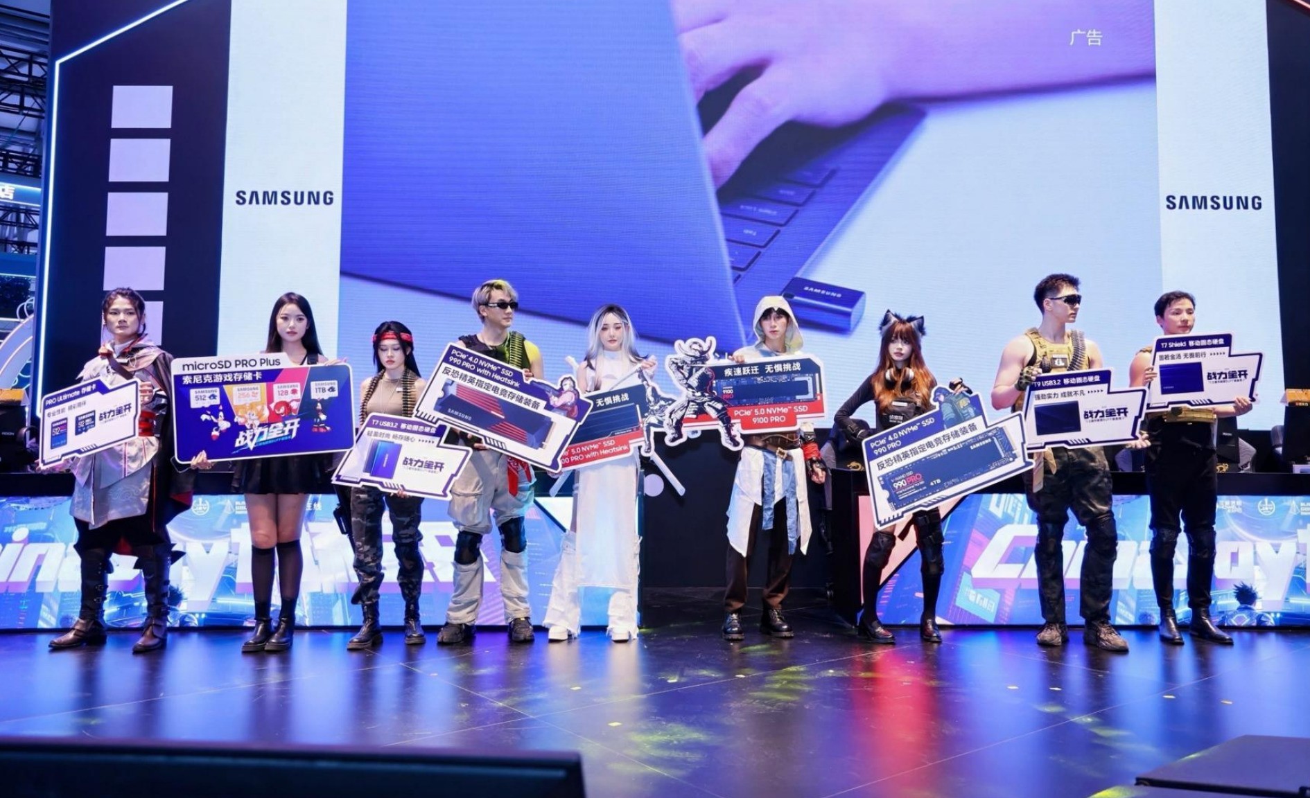 9100 PRO 8TB̬ӲΣƷƴ洢ҫChinajoy2025