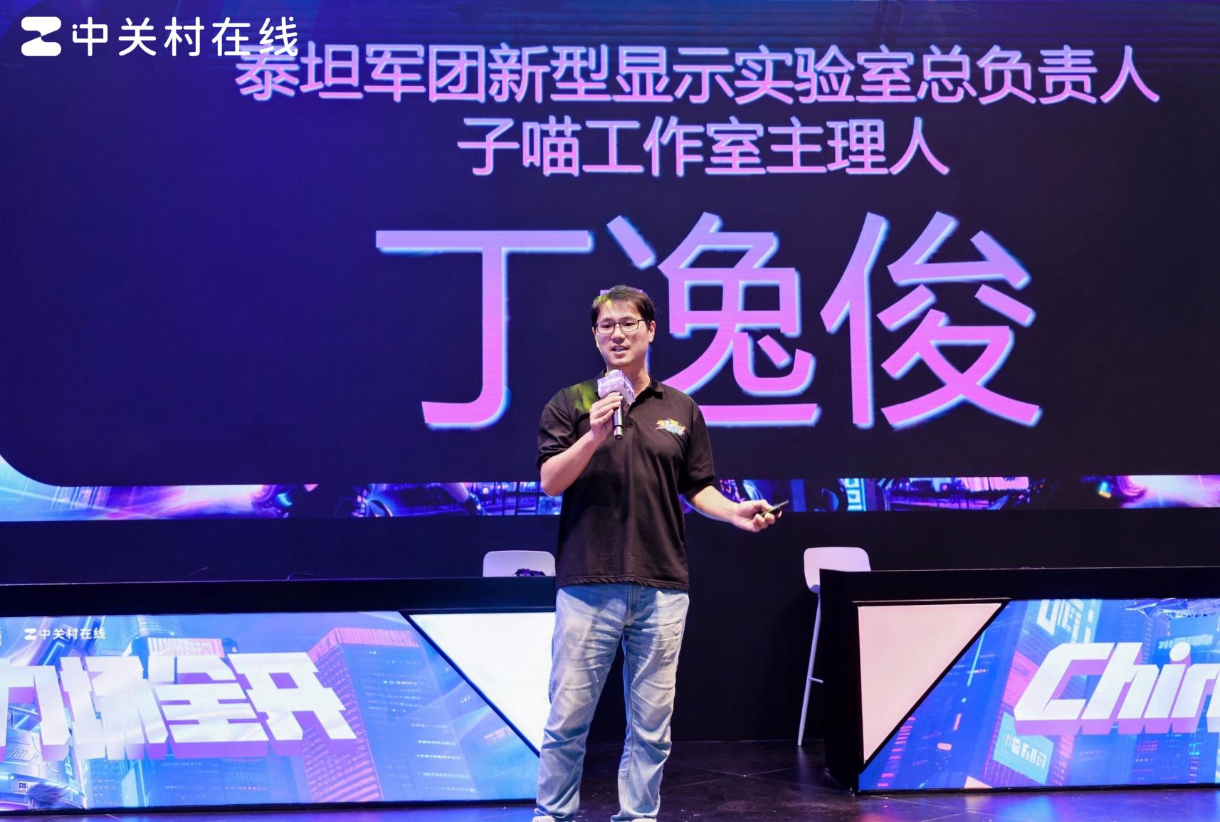 ̩̹ChinaJoy2025չ̨ȫ¼ڽ𽱲ƷΣƷƵ羺