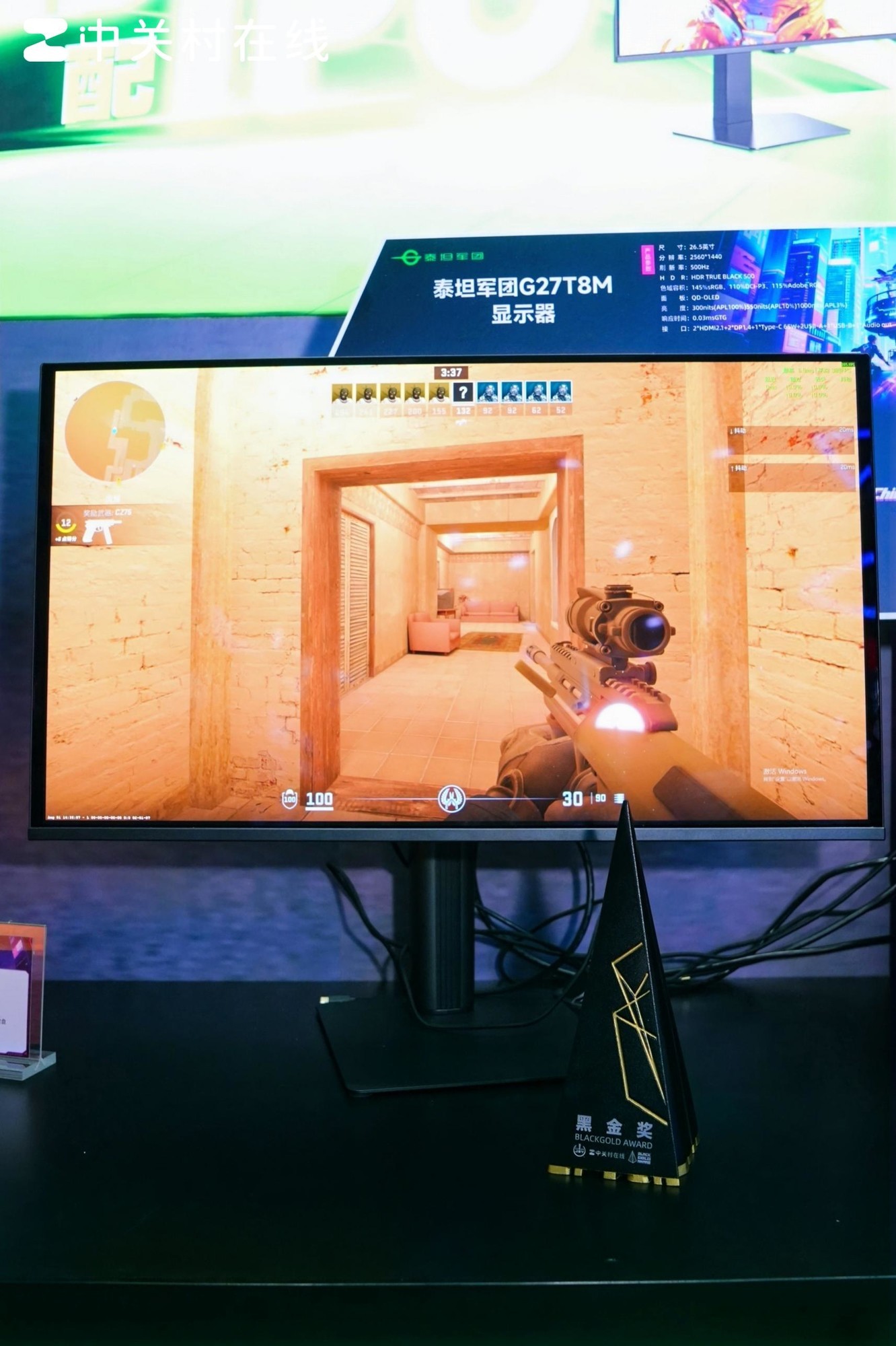 ̩̹ChinaJoy2025չ̨ȫ¼ڽ𽱲ƷΣƷƵ羺