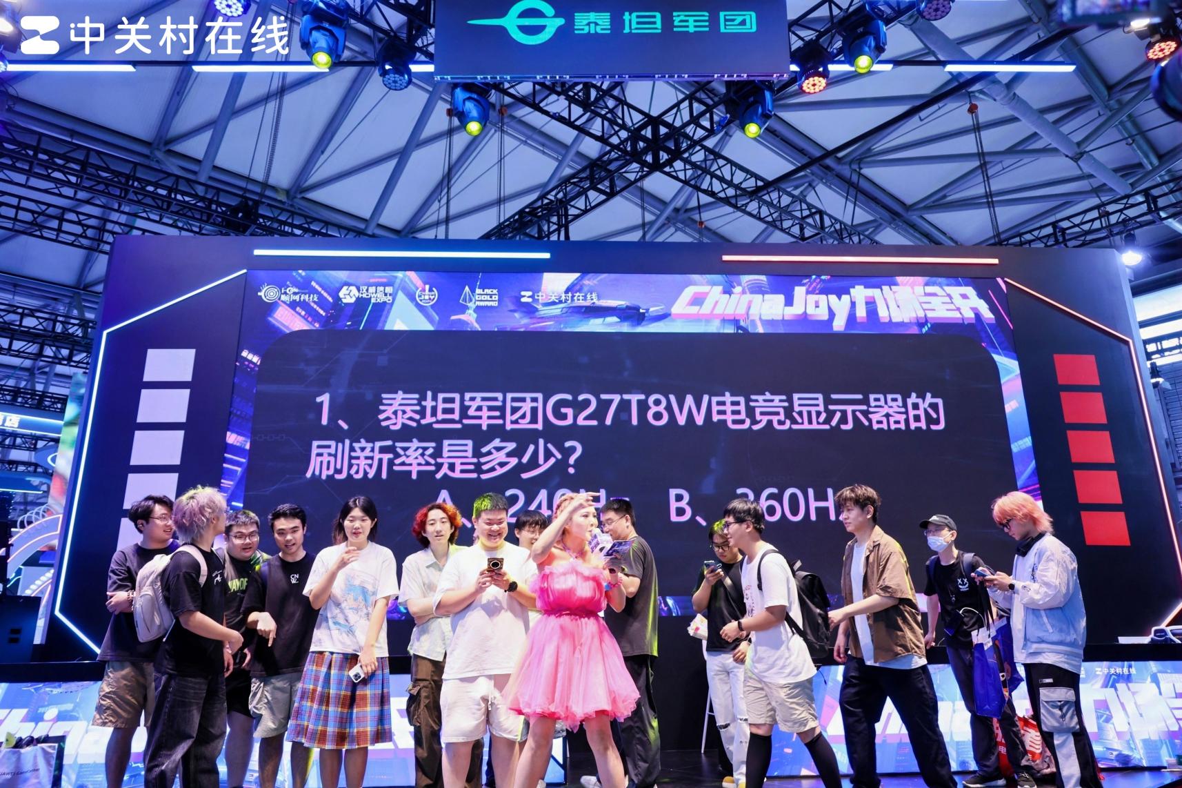̩̹ChinaJoy2025չ̨ȫ¼ڽ𽱲ƷΣƷƵ羺