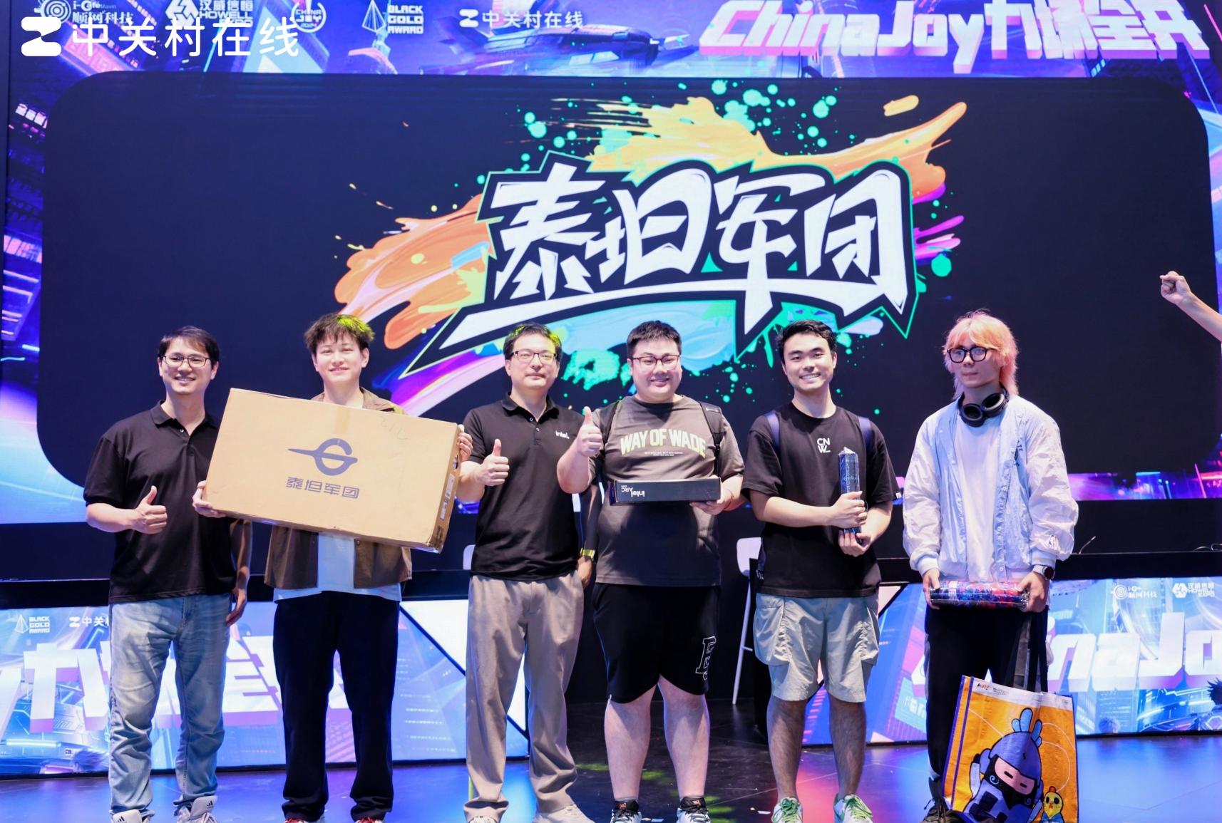 ̩̹ChinaJoy2025չ̨ȫ¼ڽ𽱲ƷΣƷƵ羺