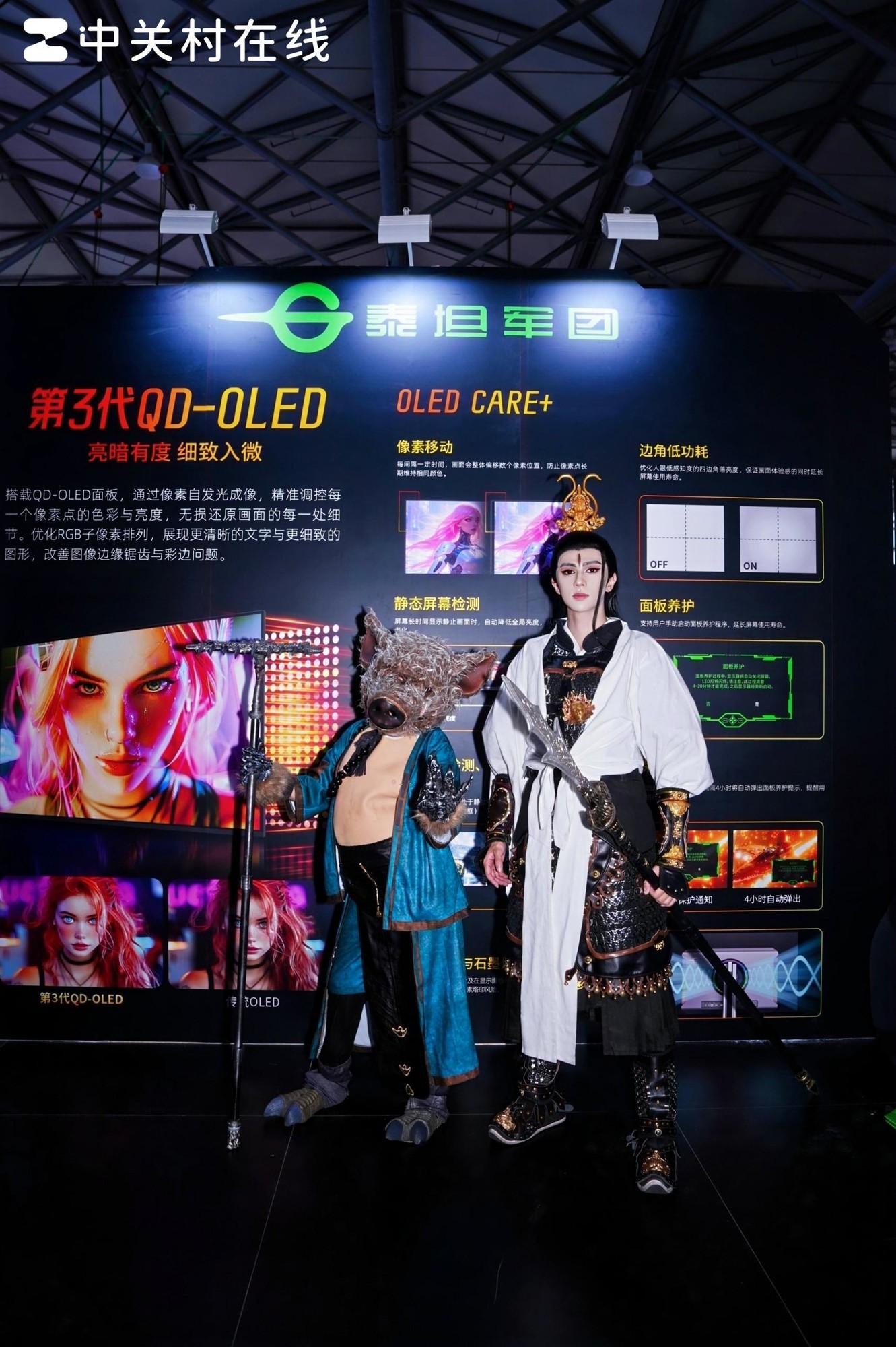 ̩̹ChinaJoy2025չ̨ȫ¼ڽ𽱲ƷΣƷƵ羺
