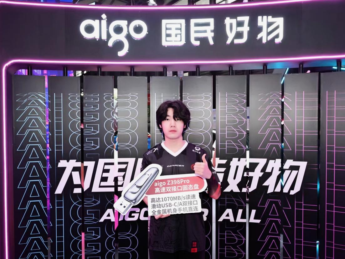 η۷壬aigo ChinaJoy2025ǩԼTEC ηԼֱֲֳ