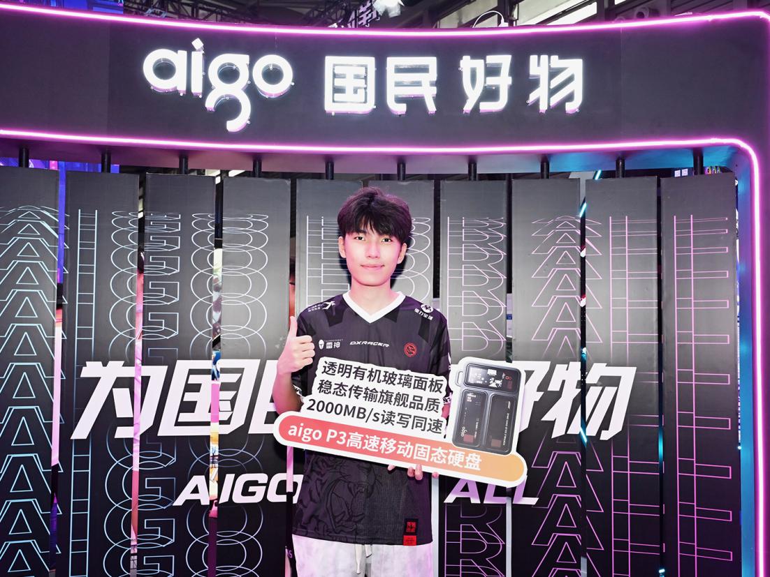 η۷壬aigo ChinaJoy2025ǩԼTEC ηԼֱֲֳ