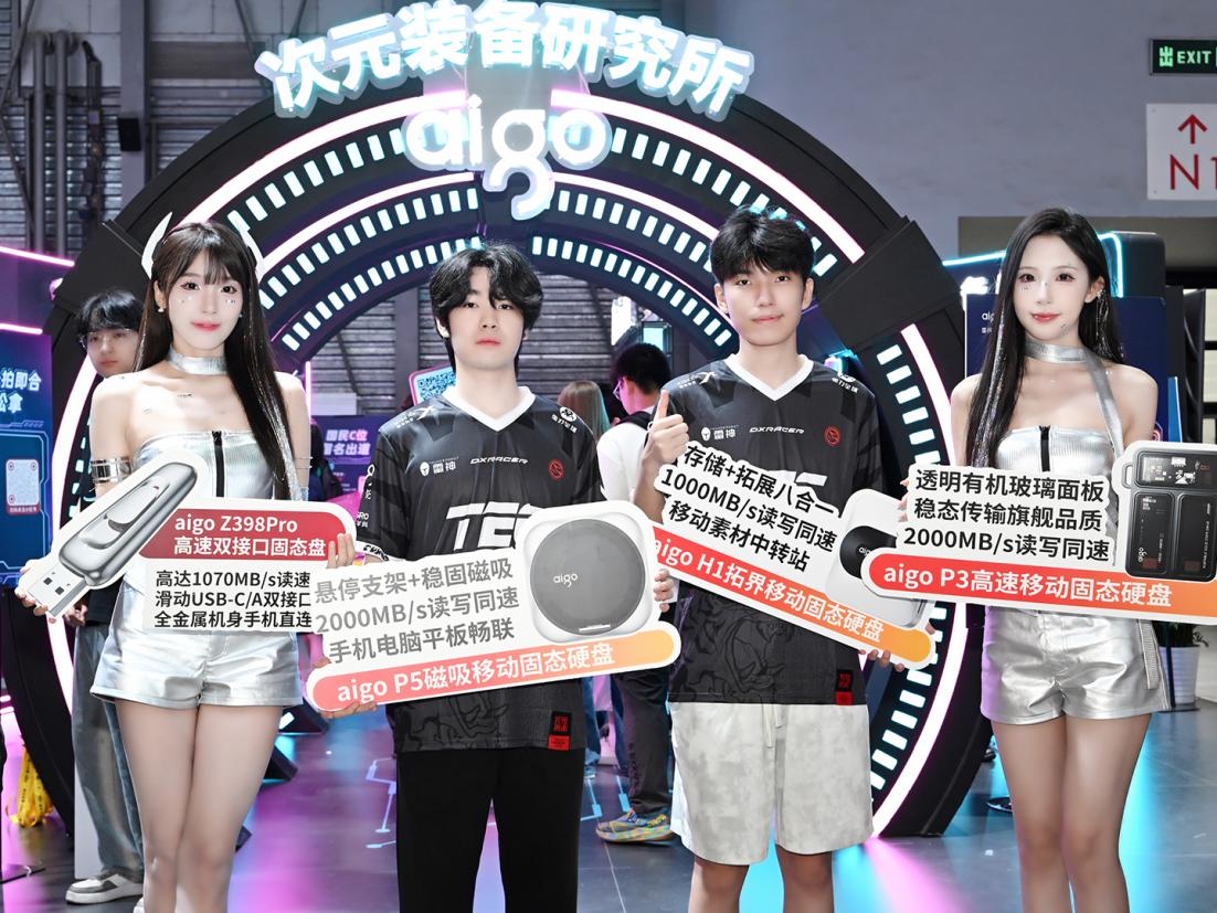 η۷壬aigo ChinaJoy2025ǩԼTEC ηԼֱֲֳ