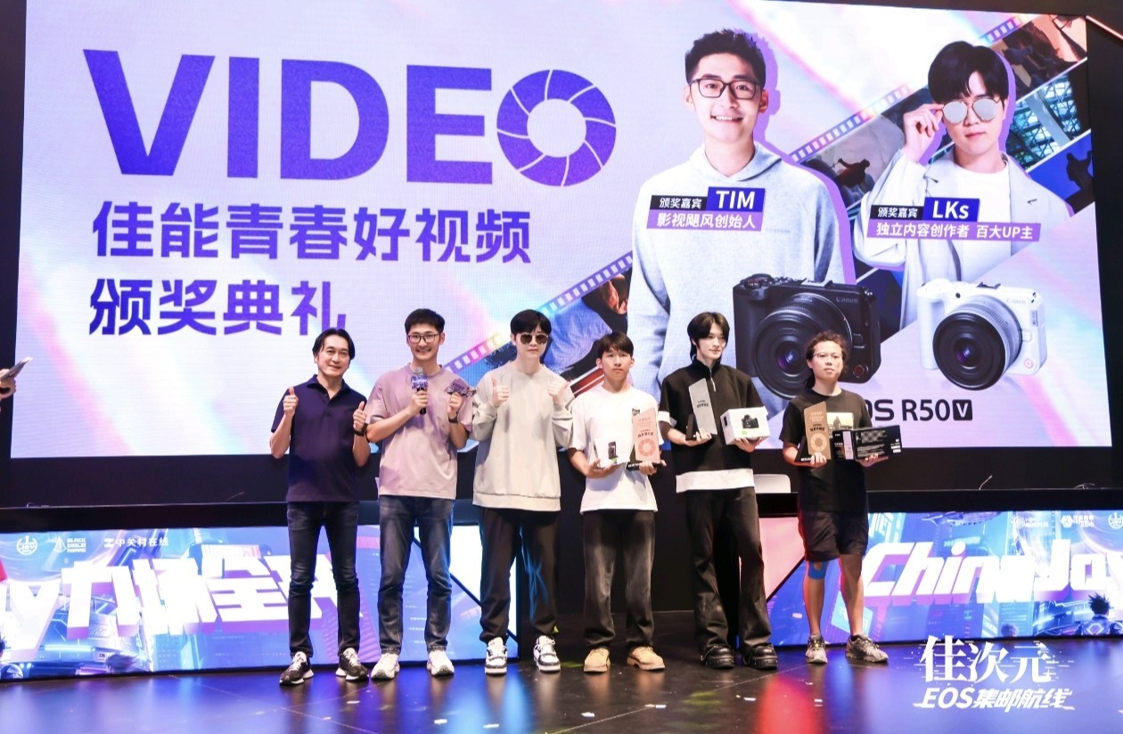 ȼ2025 ChinaJoyչ̨ȫ