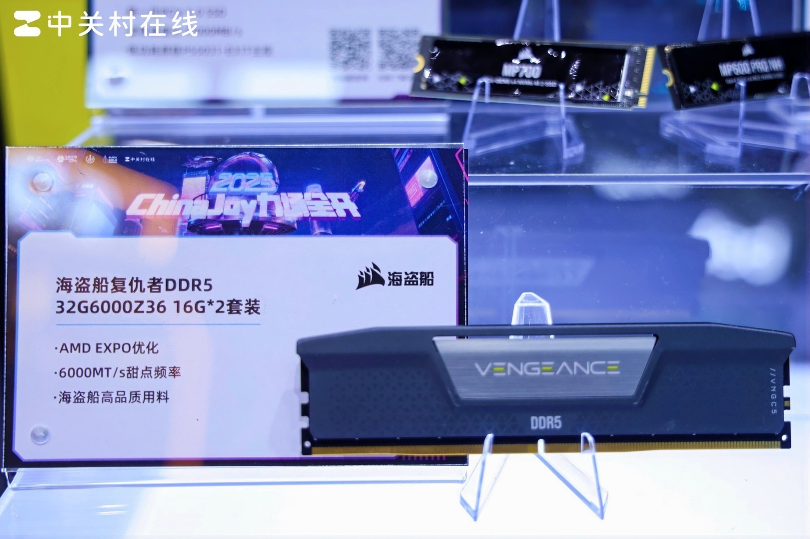 ChinaJoy 2025ѪϮ ڴ澪޵ǳ