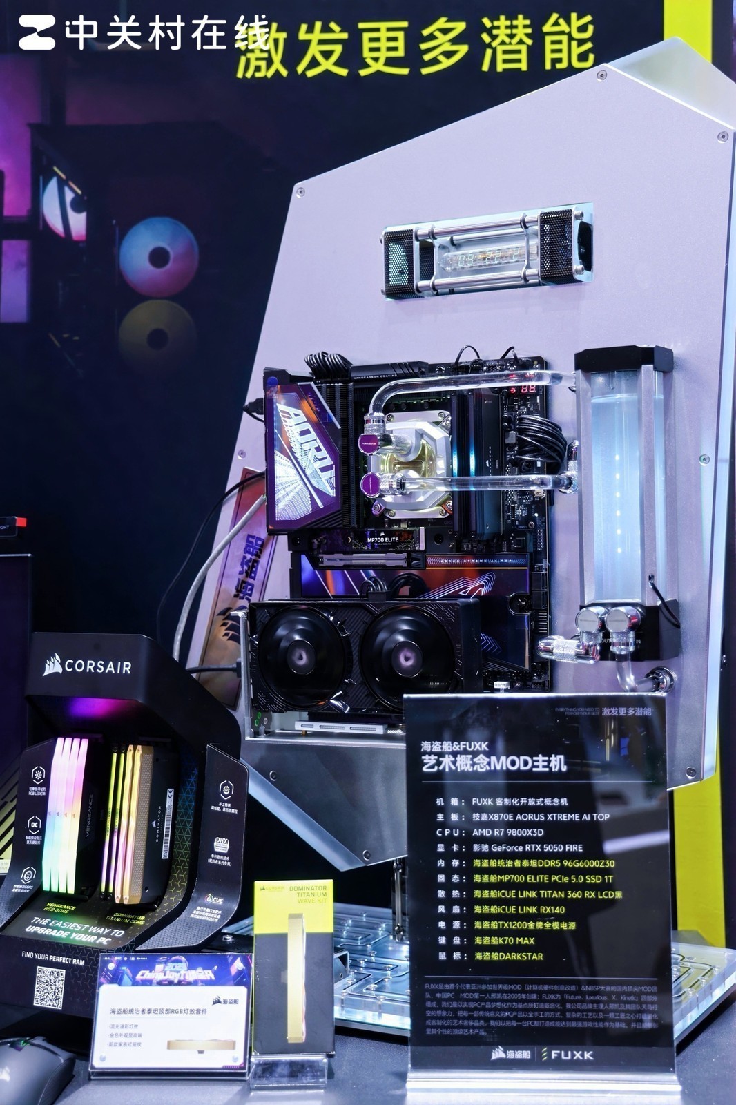 ChinaJoy 2025ѪϮ ڴ澪޵ǳ