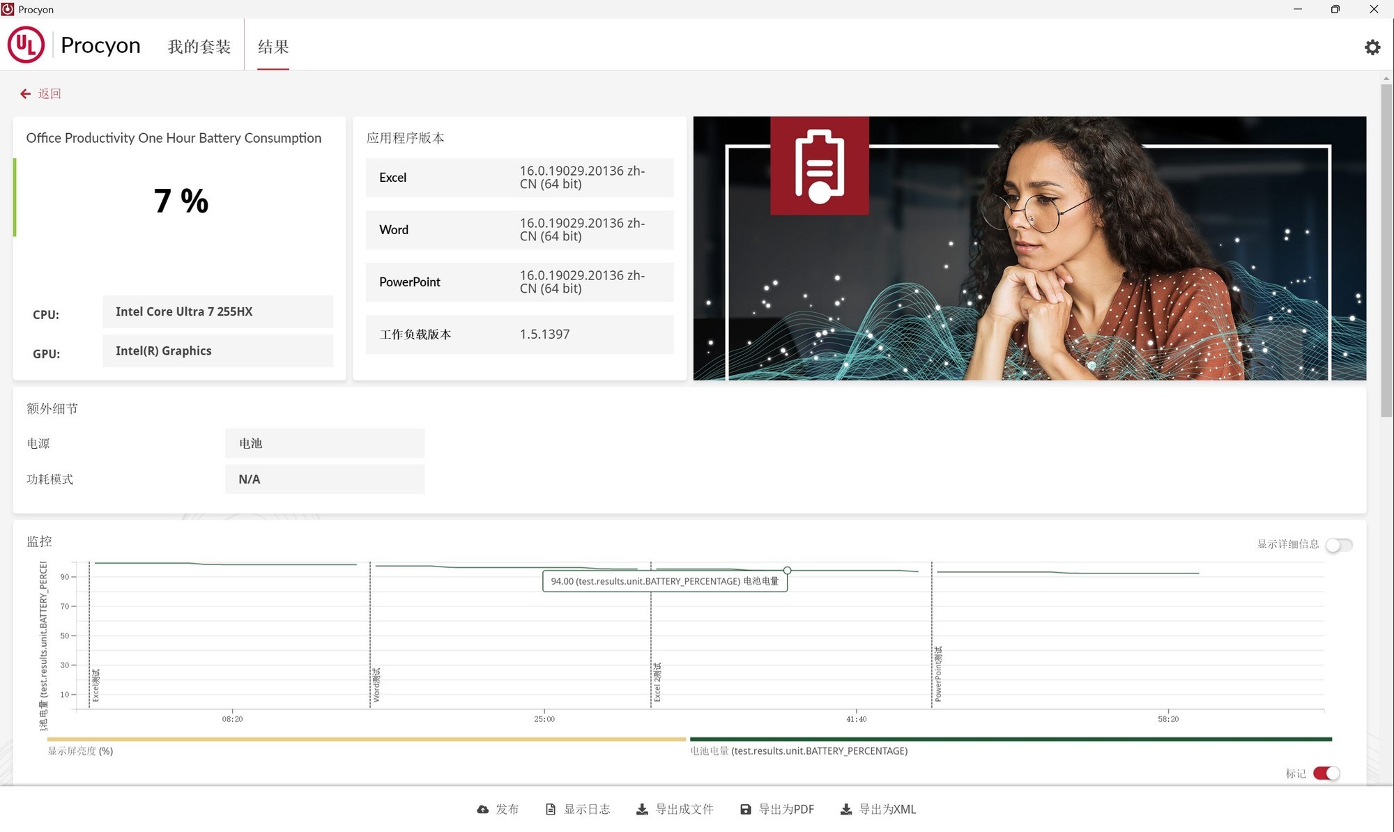 15Сʱ��������Ϸ����������ѡ6 Pro������������¼