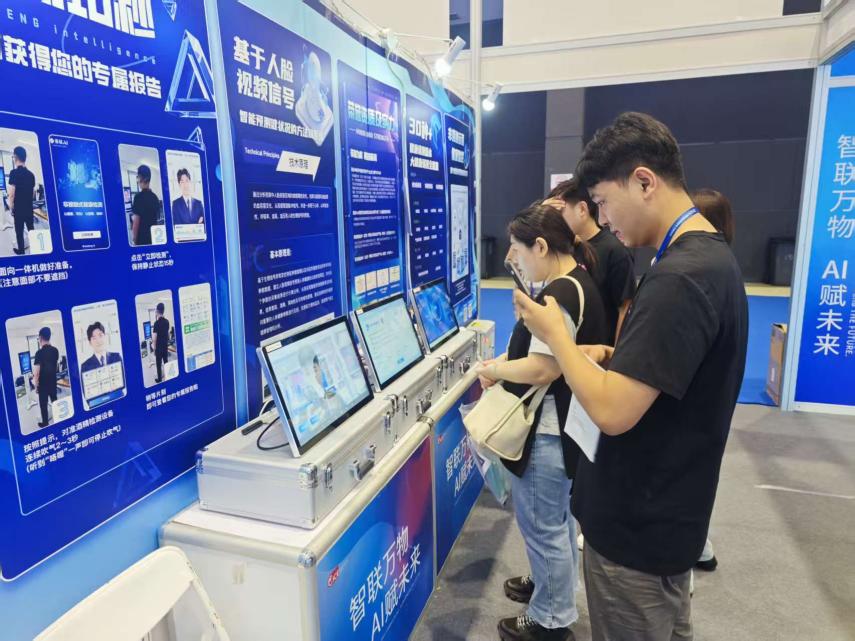 AI���ܴ󽡿���������������2025���ʵ���������