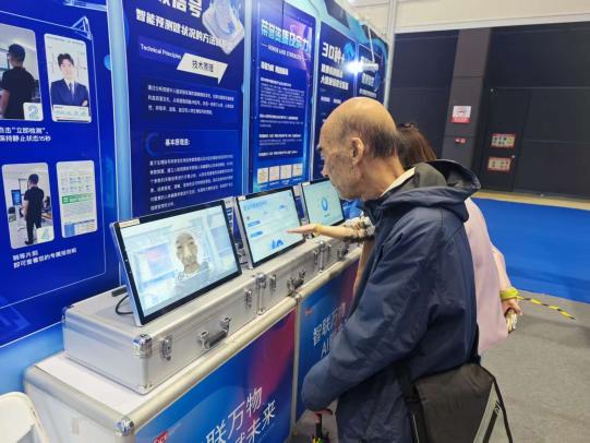 AI���ܴ󽡿���������������2025���ʵ���������