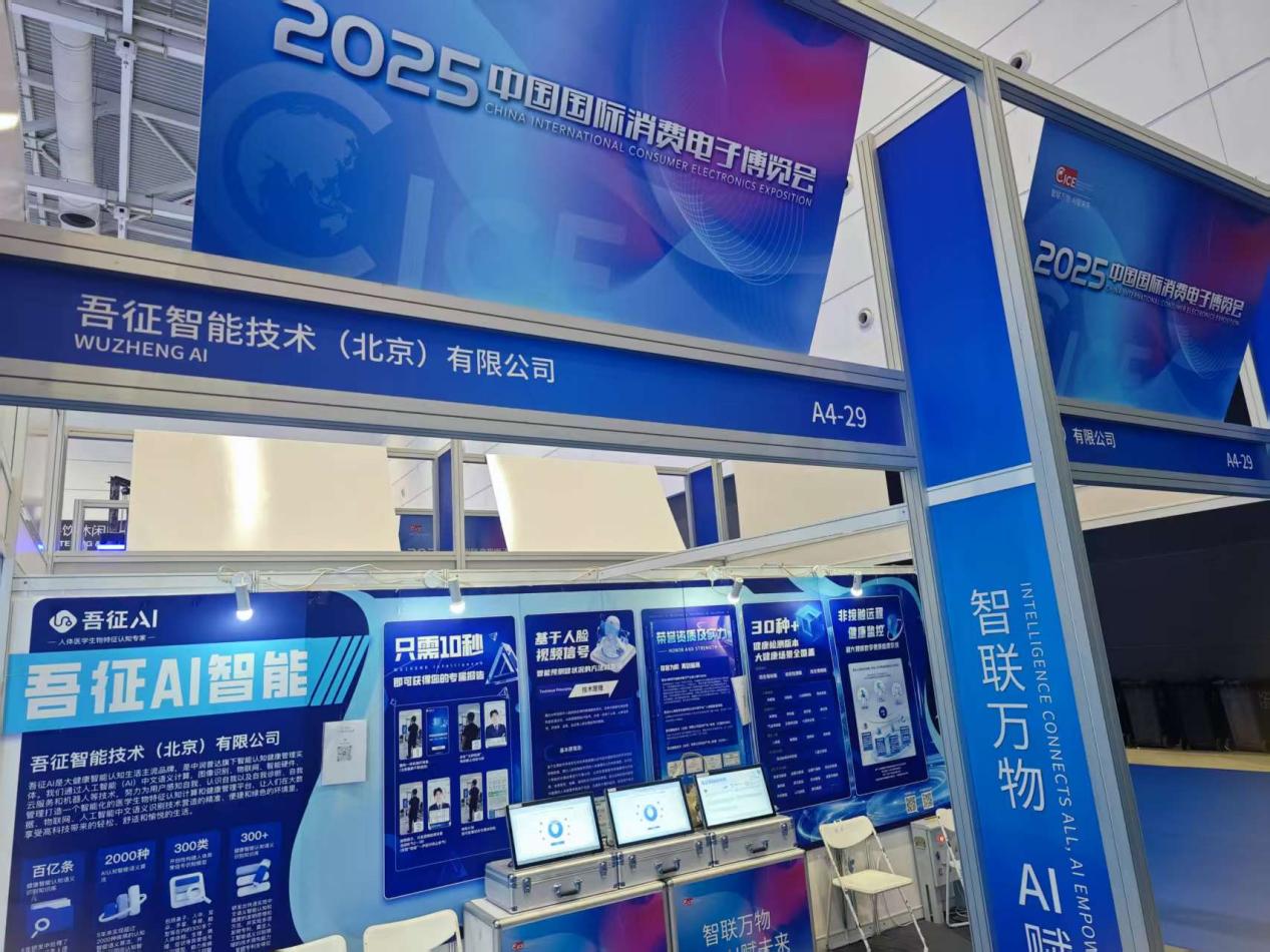 AI���ܴ󽡿���������������2025���ʵ���������