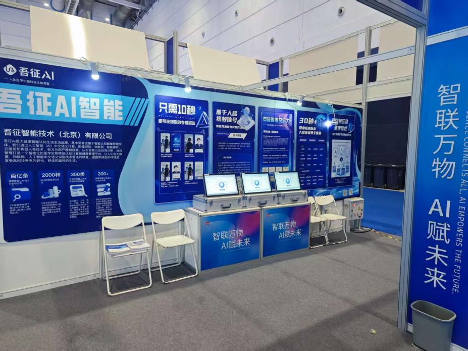 AI���ܴ󽡿���������������2025���ʵ���������