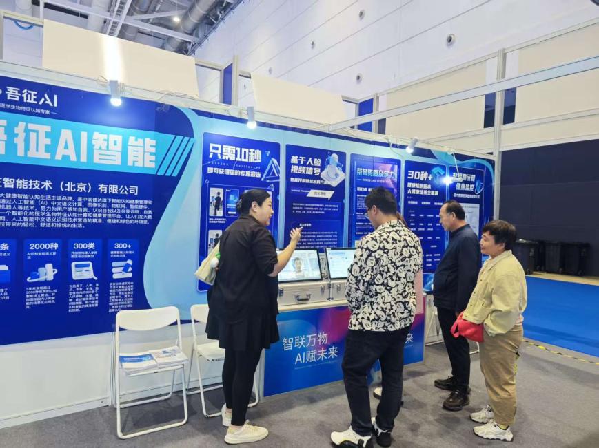 AI���ܴ󽡿���������������2025���ʵ���������