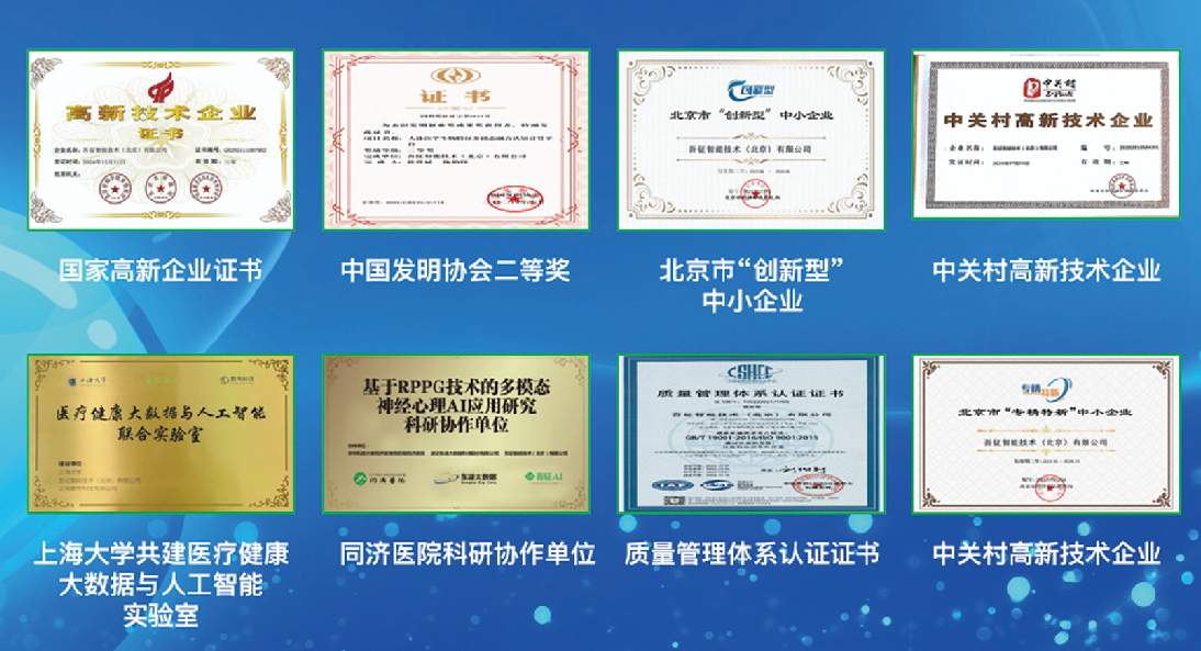 AI���ܴ󽡿���������������2025���ʵ���������