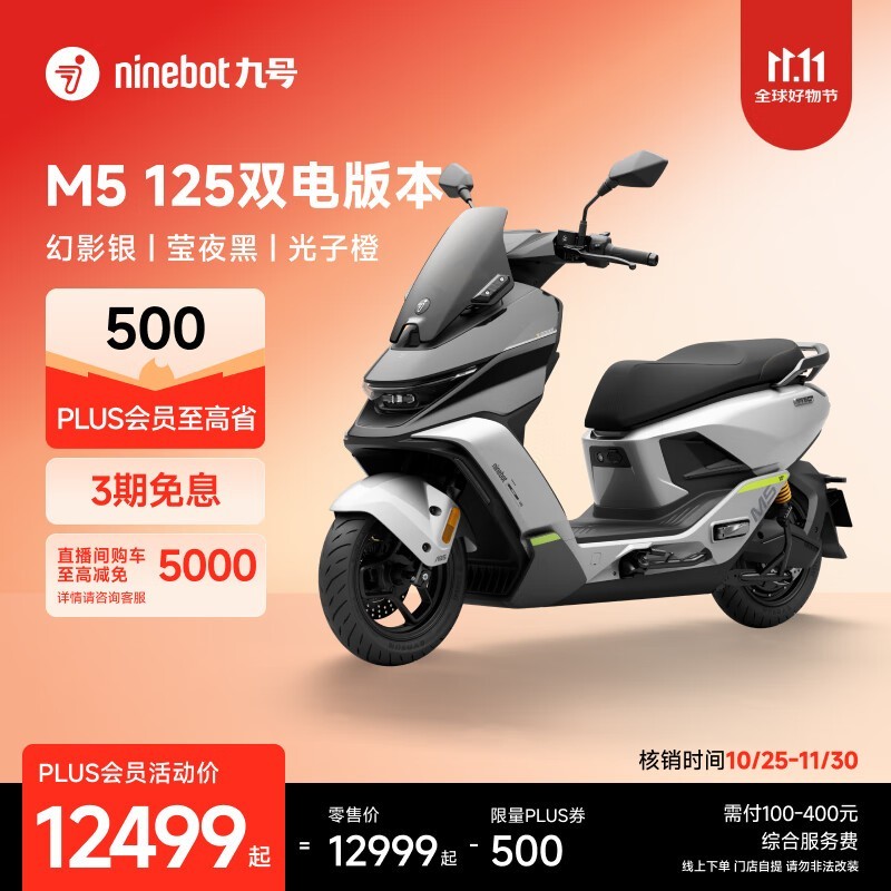 �ź�M5˫���ֱ��500