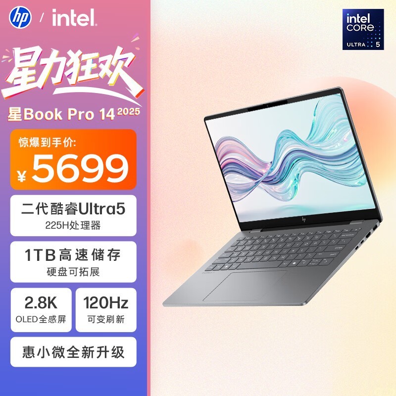 »ÝÆÕÐÇBook Pro 14ÏÞÊ±ÌØ»Ý