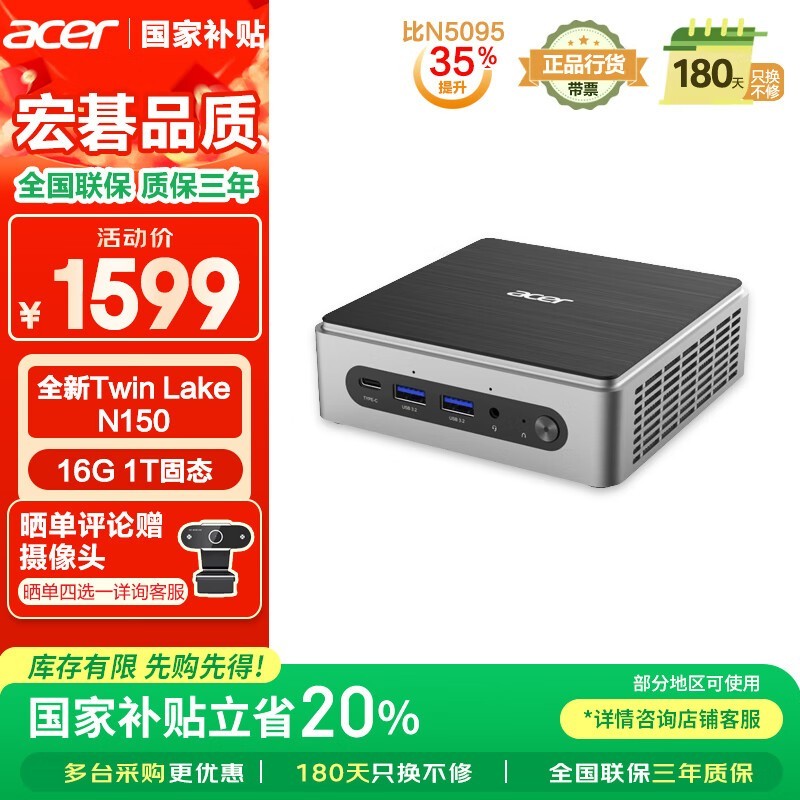 �곞�Ƿ�GO���������칫�ü�1151Ԫ