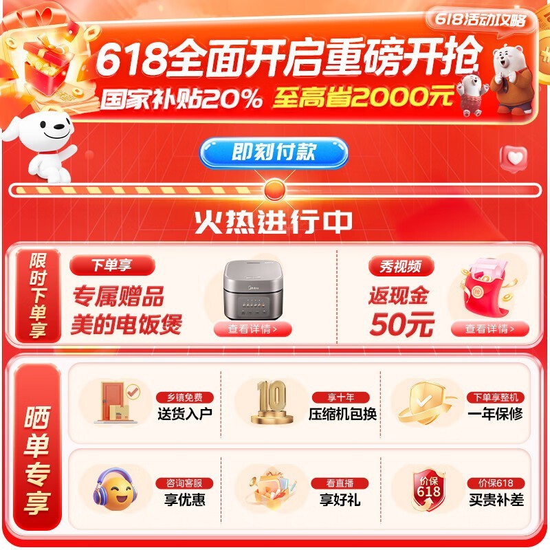 �����ܶն�603L�����ֱ��3000