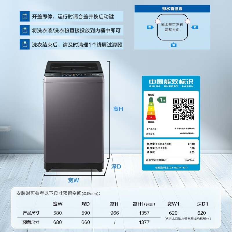 ����XQB120-BZ20D1��Ƶϴ�»�