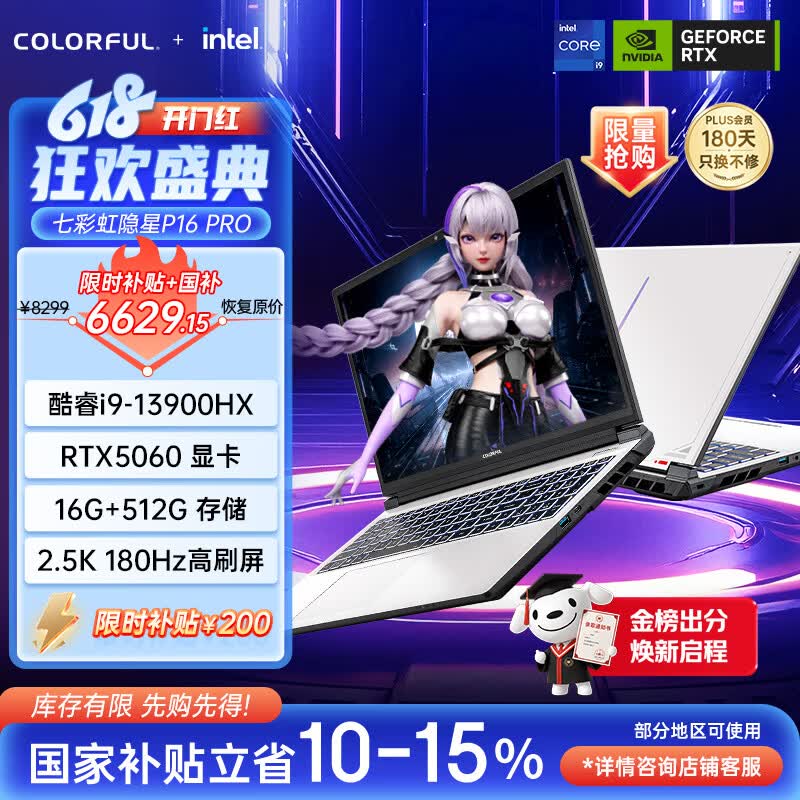 �߲ʺ�����P16 Pro��Ϸ���һ�
